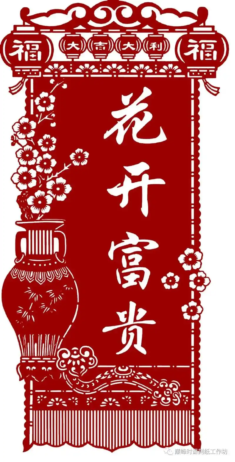 梅兰竹菊四季如意花瓶.#创意手工剪纸 #非遗文化 - 抖音