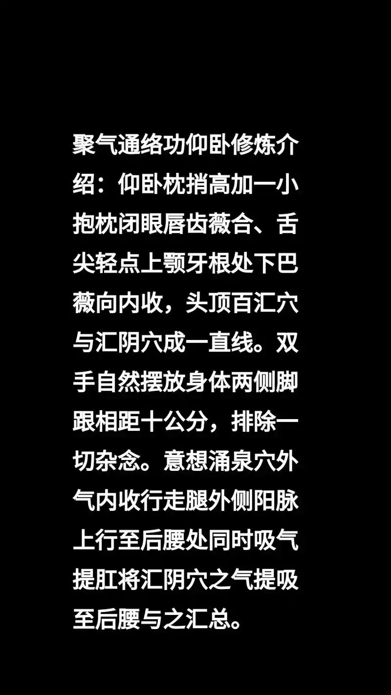 太极内功,聚气通络修炼功法 - 抖音