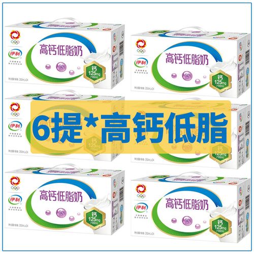 5月6提】伊利高钙低脂250ml/24盒成人中老年营养早餐奶牛奶