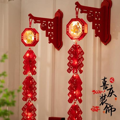 农历新年装饰屋内客厅场景布置电视背景墙面挂件龙年春节鞭炮挂饰