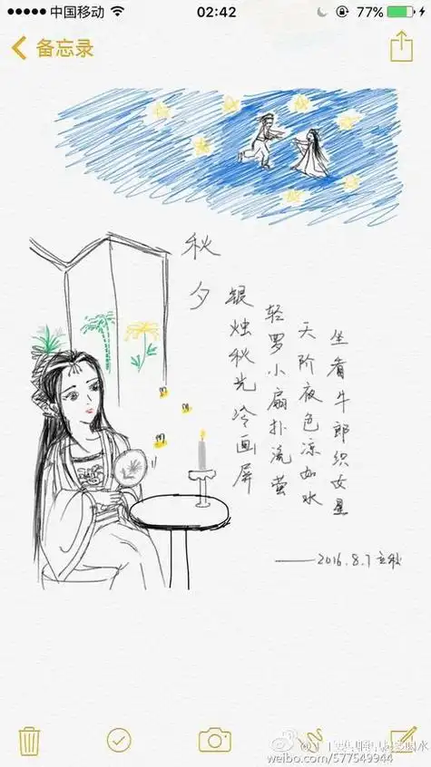 秋夕古诗儿童简笔画