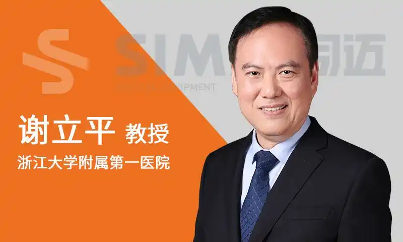 经尿道犁形电极前列腺汽化剜除术(tvep)