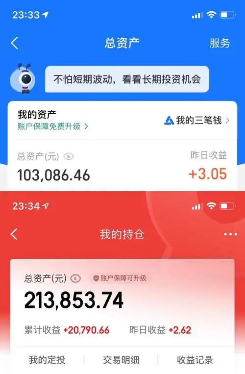 25岁恭喜自己存款30万啦