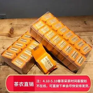 高海拔荒山野茶手工采摘炭焙醇香老枞水仙武夷大红袍口粮散装500g