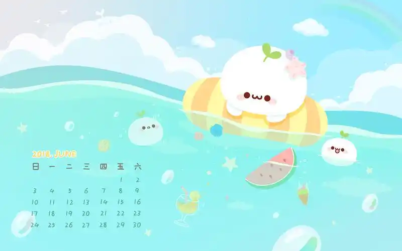 长草颜团子月份壁纸