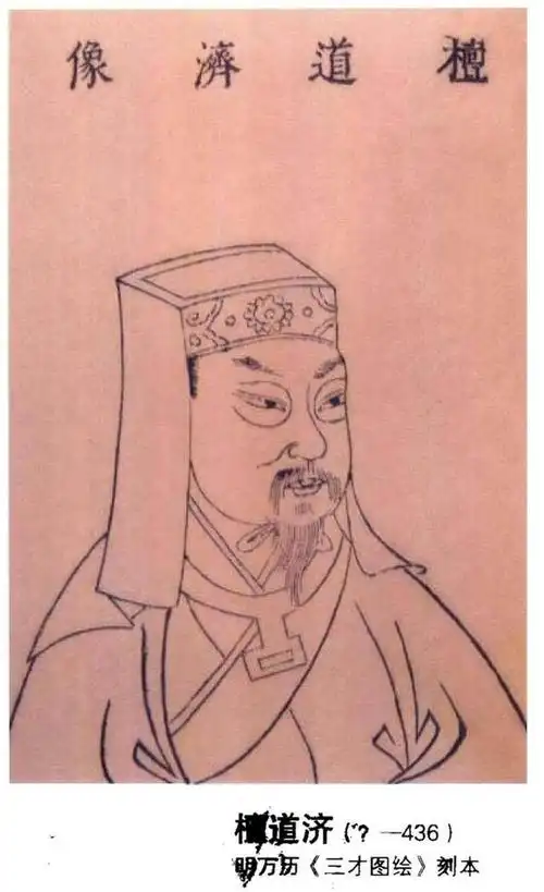 刘义隆自毁长城冤杀檀道济其实也有他的道理