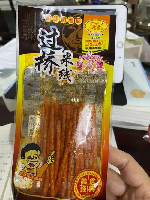 过桥米线,和以前小学时吃的阳光伴侣很像,荣升最近本人最爱