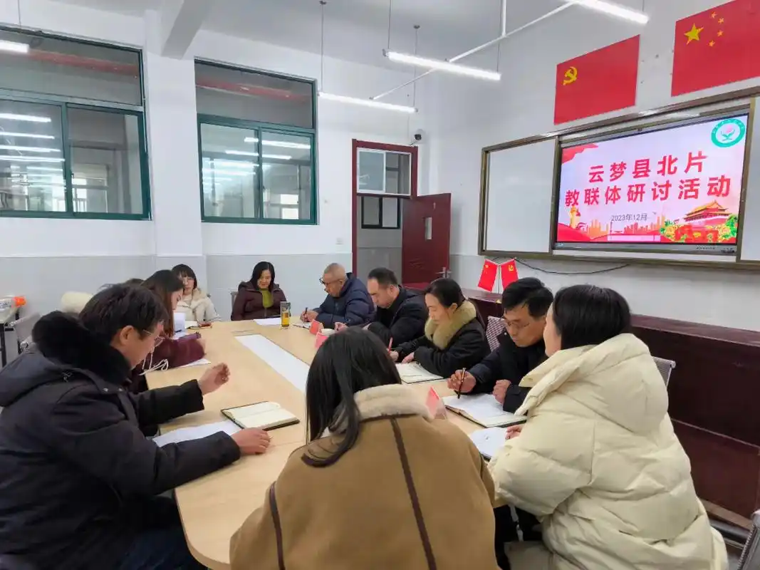 12月28日下午,教研室 - 抖音