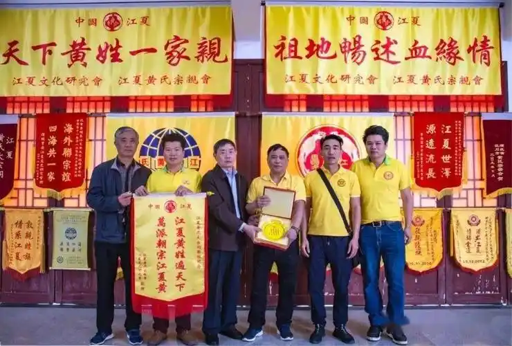 中国姓氏排行榜:姓黄的人有多少吗?