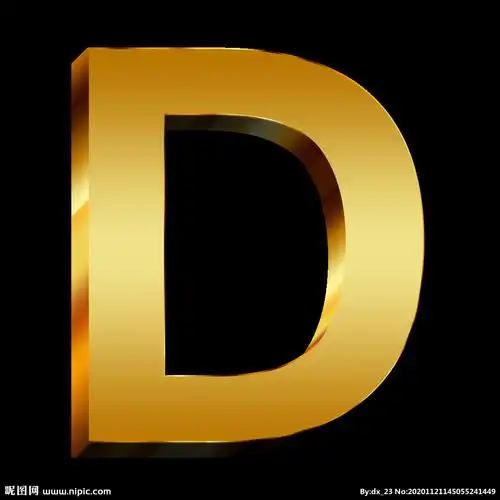 字母d图片