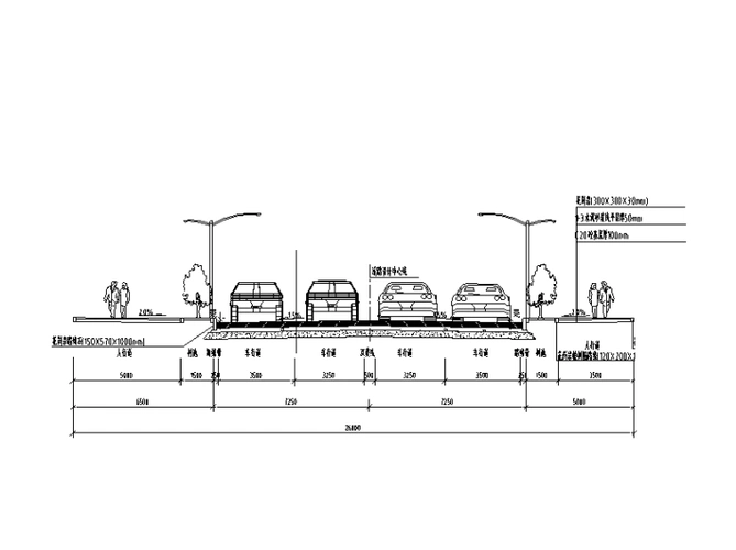 道路标准横断面图