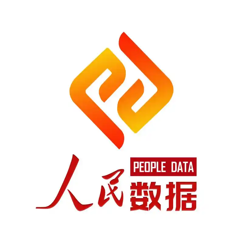 "大数据国家队"人民数据:做好"党管数据"的实践者和探索者