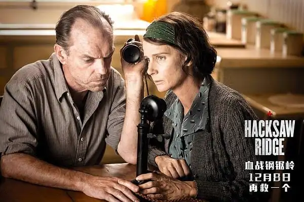 豆瓣影评: 《血战钢锯岭》和真实历史良心拒服兵役事件的出入.