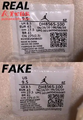 airjordan5xoffwhiteowaj5白蝉翼真假对比