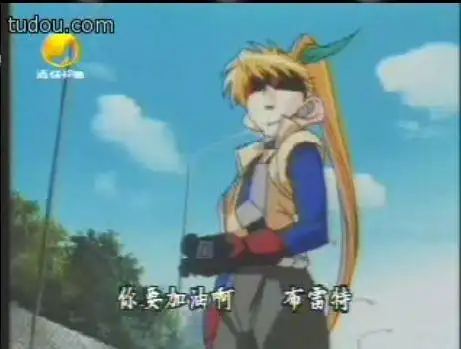 渡边久美子配音的《四驱兄弟》剧照