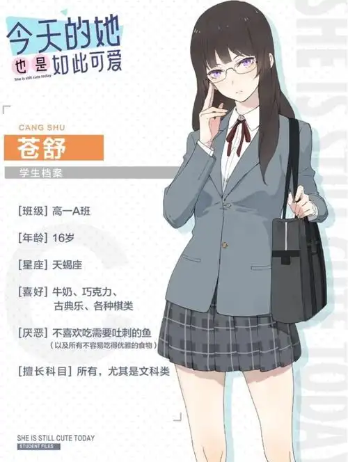 为什么大多数女生能接受耽美却不能接受百合呢