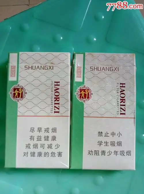 双喜祥和好日子