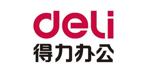 deli/得力