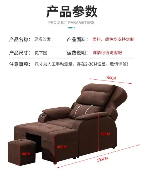 诗芦足疗按摩椅足疗沙发电动足浴沙发躺椅美甲沙发床美足按摩床洗浴