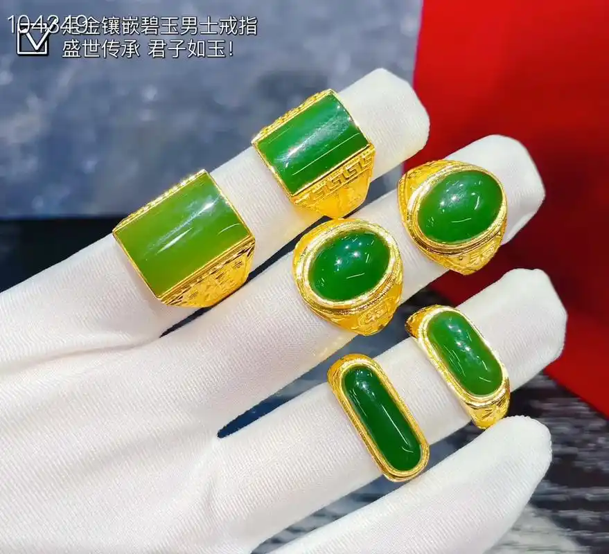 足金镶玉戒指黄金男戒