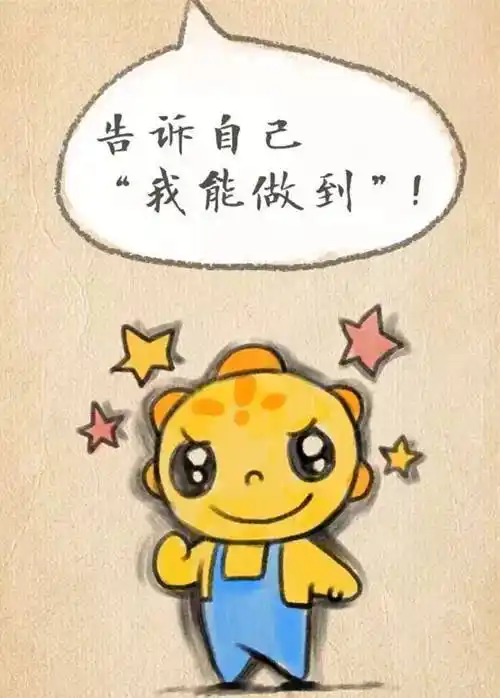 建立孩子自信心最好的6句话家长必读