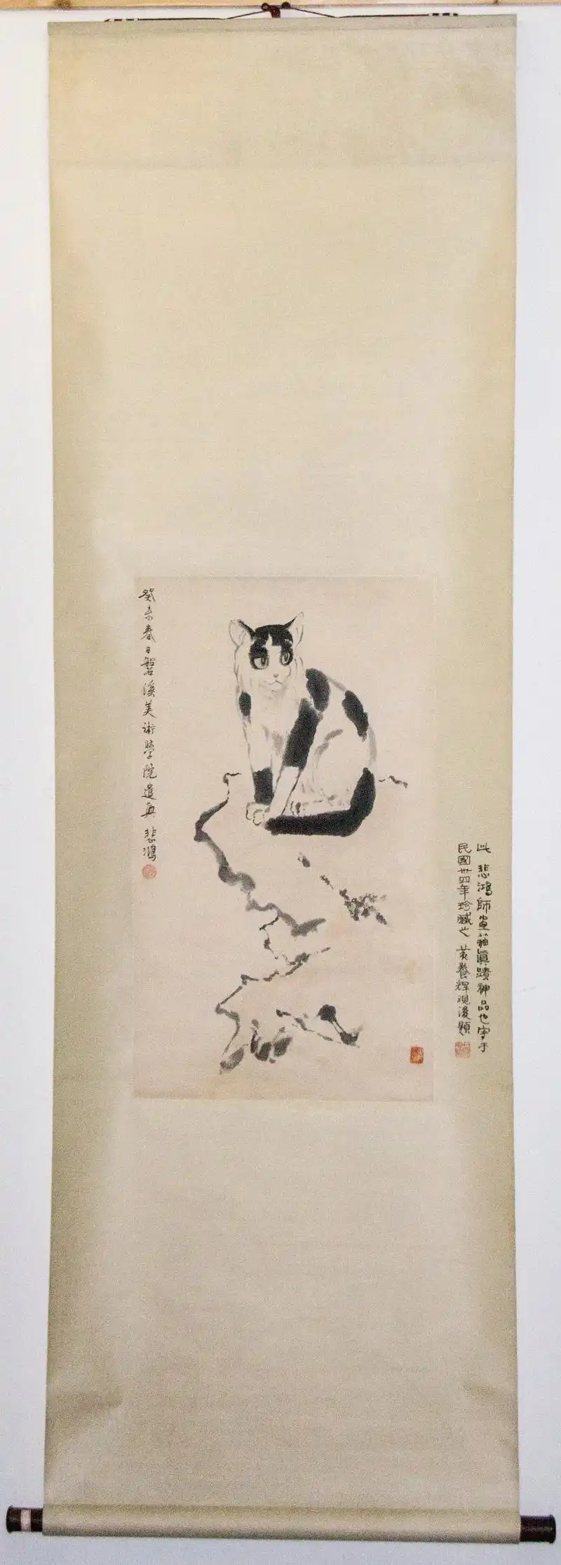 徐悲鸿《磐溪猫石图》癸未春日磐溪美术学院遣兴 悲鸿此悲鸿师 - 抖音