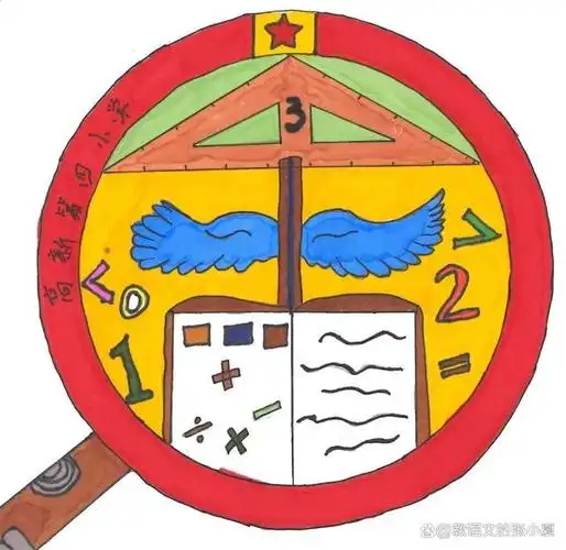 小学生1-6年级数学科目特色作业用数学知识制作班级徽章班徽