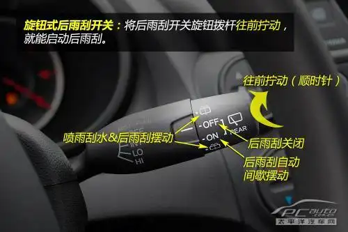 奔驰c200怎么开雨刷器奔驰c200雨刷器喷水开关