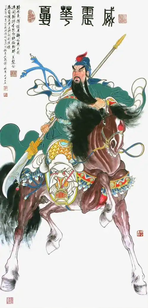 关公被尊称关夫子的渊源