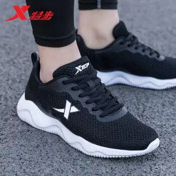 特步男鞋春季网面透气网鞋跑步鞋学生青少年休闲鞋子运动鞋男黑白