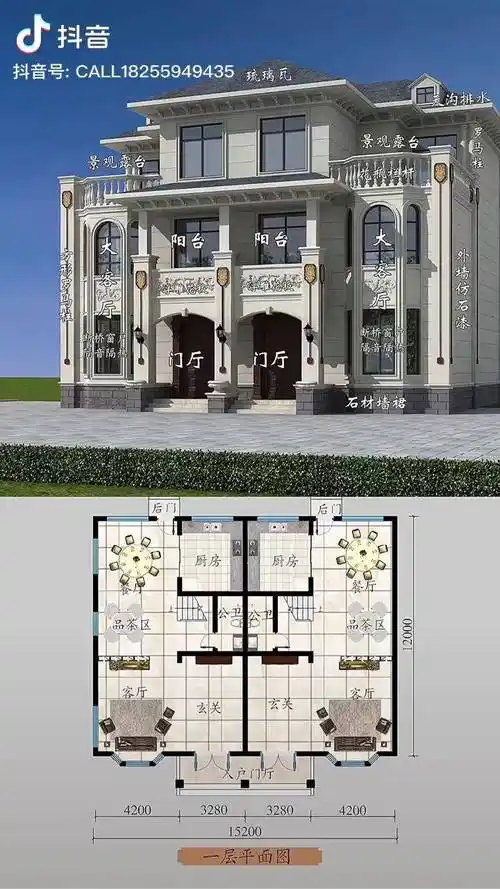 新年最牛双拼面宽只需要15米农村自建房别墅设计