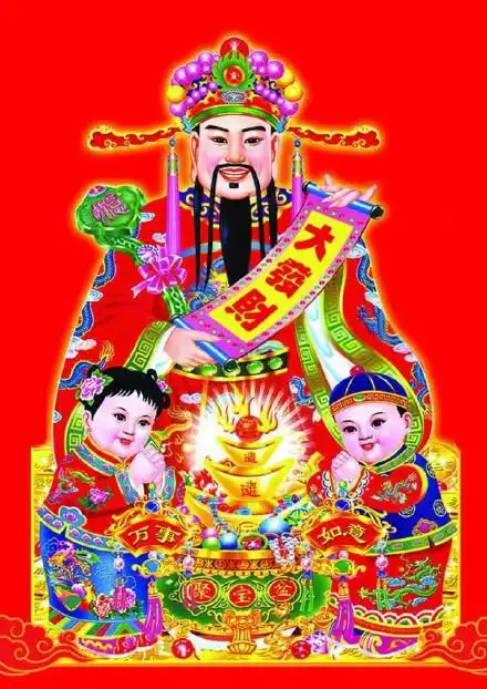 财神_发财表情数钱 gif - 初五迎财神,祝新年暴富祝新年暴富 - 初五