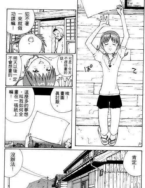 史上最虐女主角因拥有不死之身而被虐待连作者助手都抑郁了