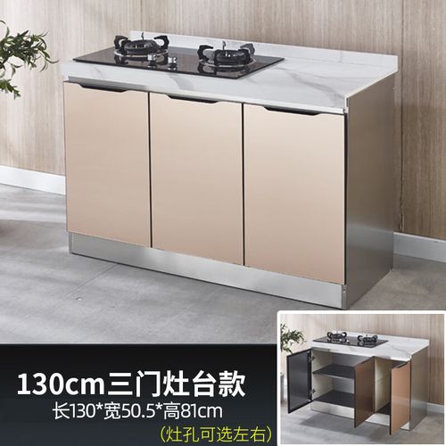 遥绾惜厨柜灶台碗柜一体大理石台面大理石厨房橱柜家用岩板橱柜组装不