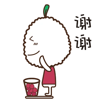 谢谢 i>鞠 /i> i>躬 /i>可爱卡通人物gif表情包动图