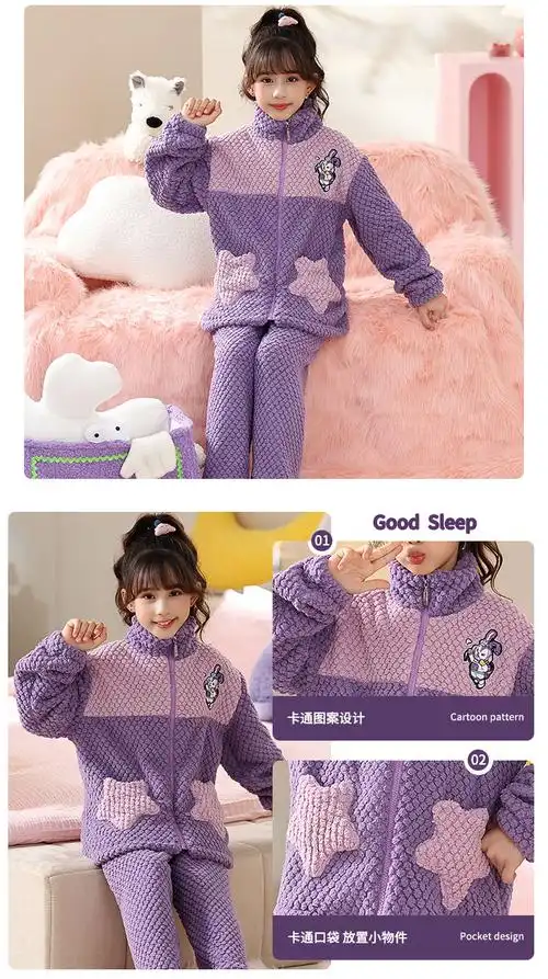 儿童睡衣秋冬季法兰绒男童加厚保暖珊瑚绒可爱公主服