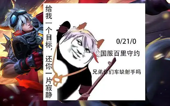 王者荣耀坑货专属表情包,原来峡谷人人皆国服,你值得拥有