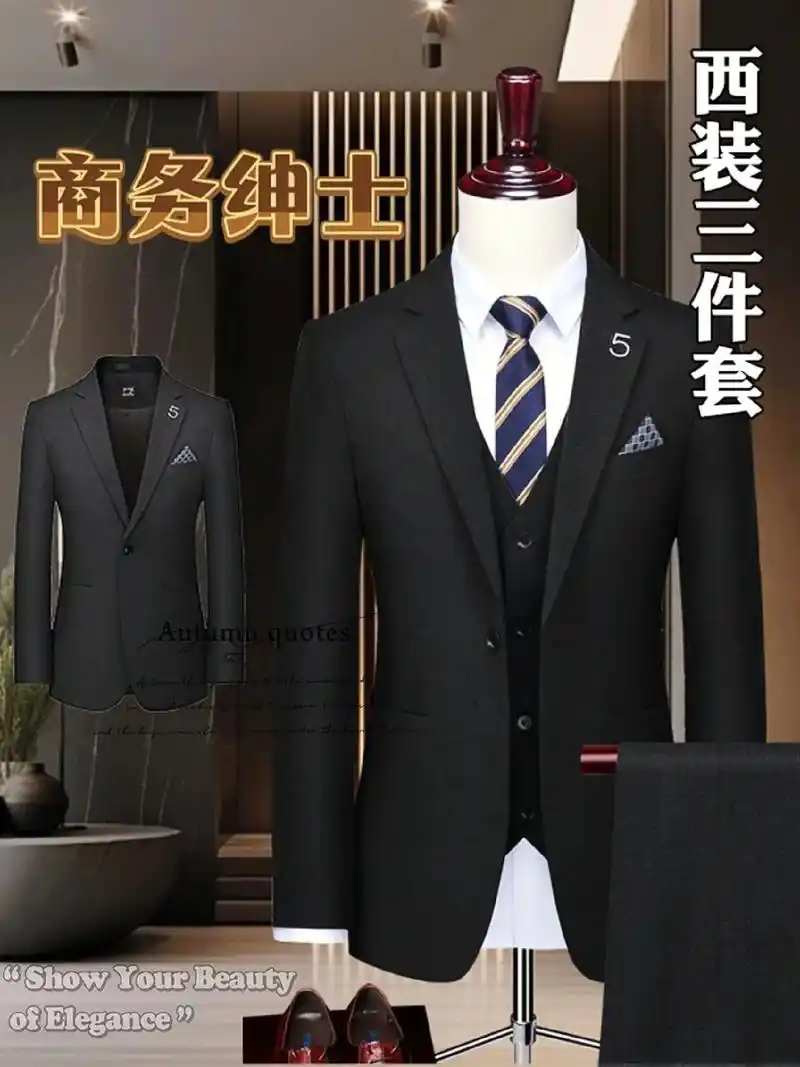 男士黑色商务休闲西装套装韩版单开叉一粒扣修身西服新郎结婚礼服,你