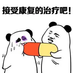 挨打!第二弹 - 斗图表情包 - 斗图神器 - adoutu.com