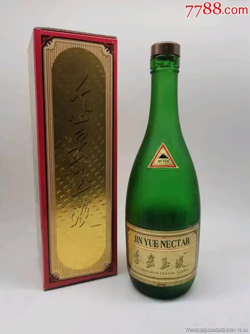 金岳玉液