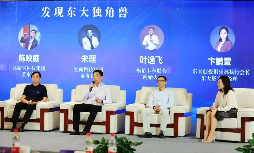 东南大学党委书记左惟,南京市副市长蒋跃建共同为东南大学校友