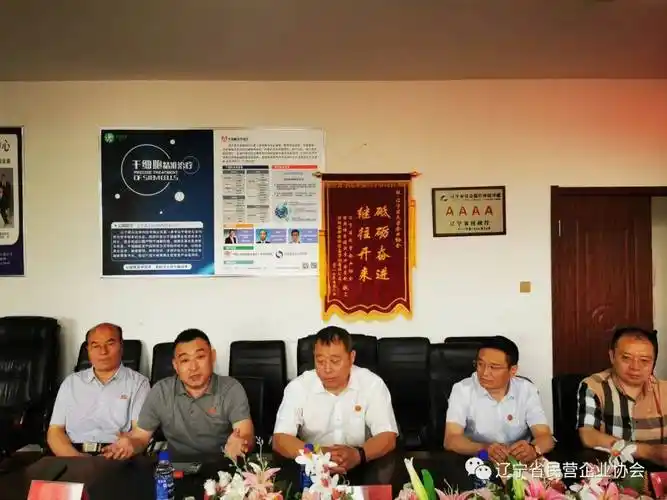 座谈会上,大连海神岛食品有限公司总裁李国生详细介绍了集团的投资