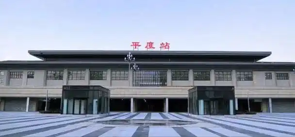 中国百强县概况平度胶东王都大美平度