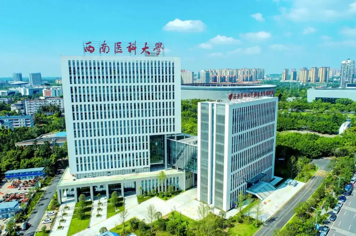 #教育mcn动态集结号# 扩招63人!西南医科大学2024年硕士研究生招生简
