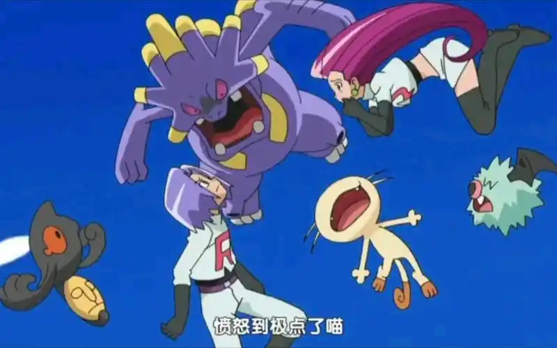 宝可梦图鉴328爆音怪