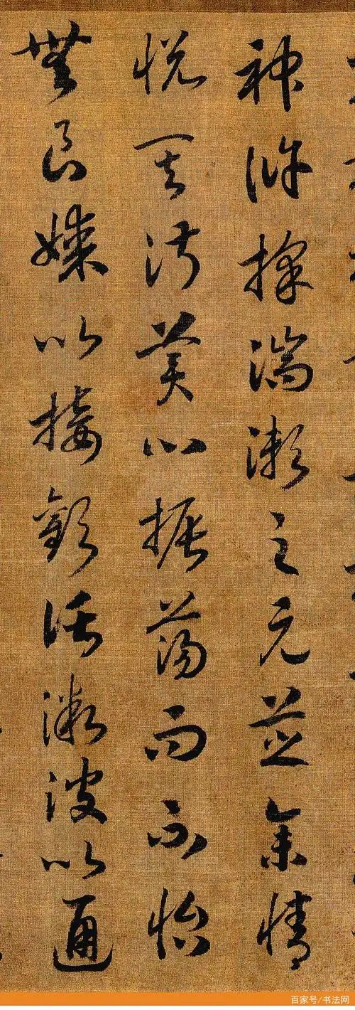 他是最牛的皇帝书法家,这字比"瘦金体"好看,宋朝书法排第一!