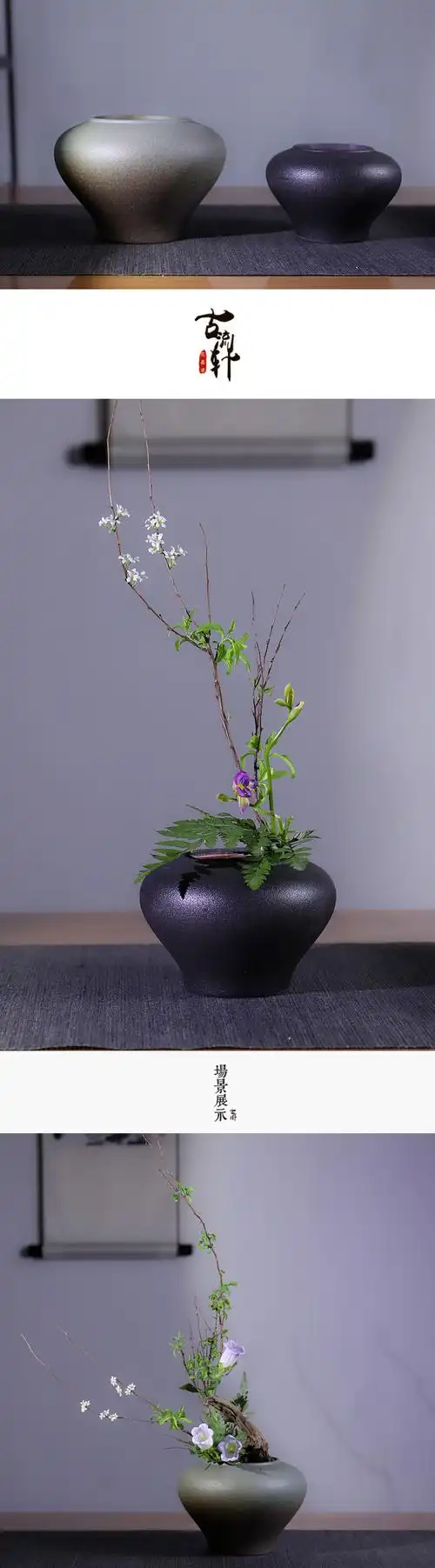 将军肚禅意插花器花瓶陶瓷批发新中式东方茶室插花书房摆件粗陶