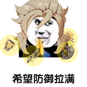 最后一天刷水本-原神社区-米游社