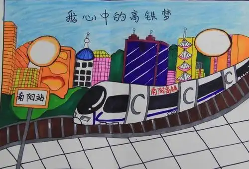 398幅画作入围决赛——新蕾杯·"我心中的高铁梦"征画大赛评审结束