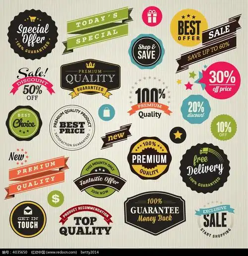 各种促销标签矢量素材